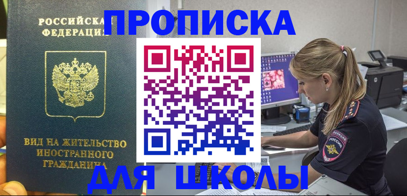 форма 3 в Йошкар-Оле