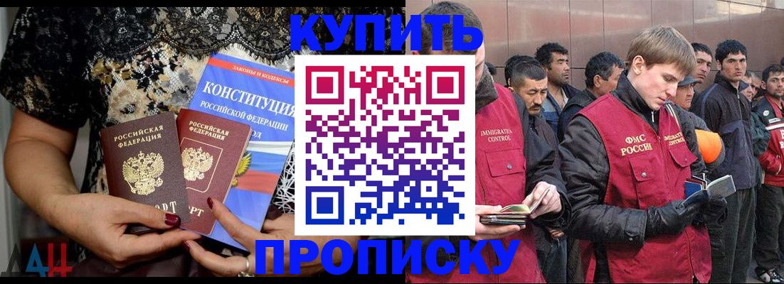 миграционный учет в Йошкар-Оле